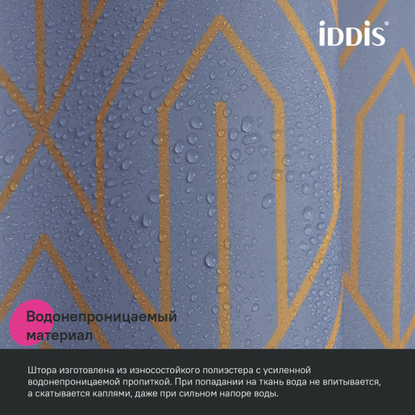 Штора для ванной IDDIS Base 200x180 см, Полиэстер, фиолетовый (BG02P18i11)