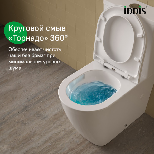 Унитаз-компакт безободковый с системой смыва Торнадо, Slide, IDDIS, SLIRDSEi24