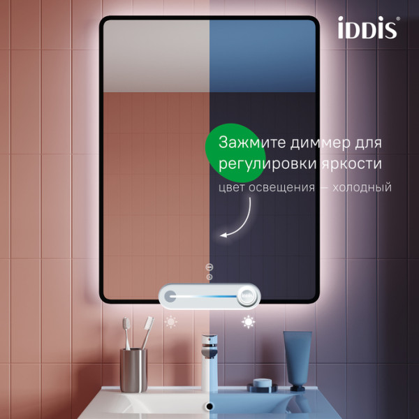 Зеркало с подсветкой и термообогревом IDDIS Cloud X 60 см (CLX60T0i98)