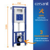 Комплект CERSANIT CARINA XL DPL EO slim инсталляция AQUA 40 SMART M кнопка CORNER пластик хром глянцевый (69310)
