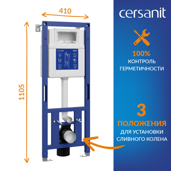 Комплект CERSANIT CARINA XL DPL EO slim инсталляция AQUA 40 SMART M кнопка CORNER пластик хром глянцевый (69310)