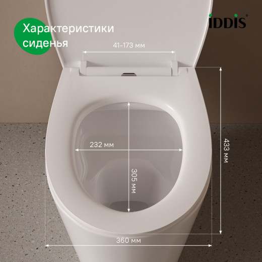 Сиденье из полипропилена IDDIS Оптима Хоум (Optima Home) 008, микролифт (soft-close), быстросъемное (008PPSEi31)