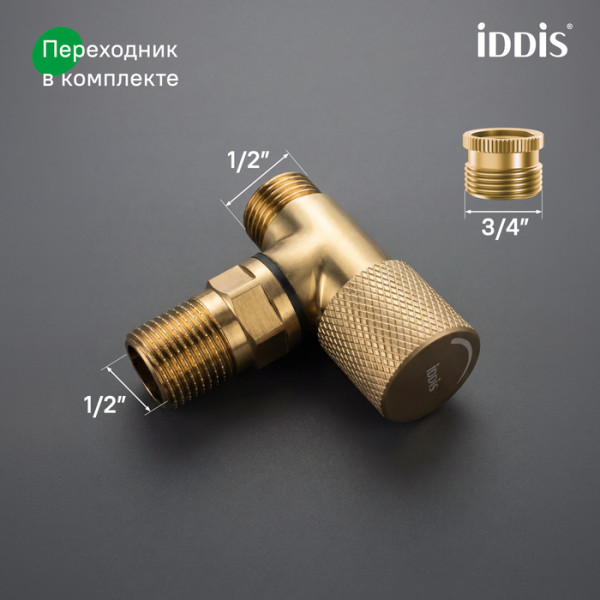 Кран угловой IDDIS Оптима Хоум (Optima Home) с отражателем, вынос 2 см, 1/2; 1/2, кран-букса, латунь, золото (910B1A6C2GDZ)