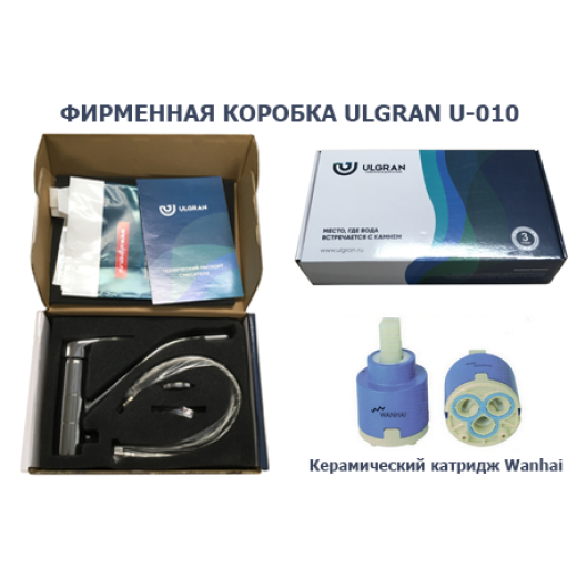 Смеситель для кухни ULGRAN Classic ультра-черный (U-010-344)