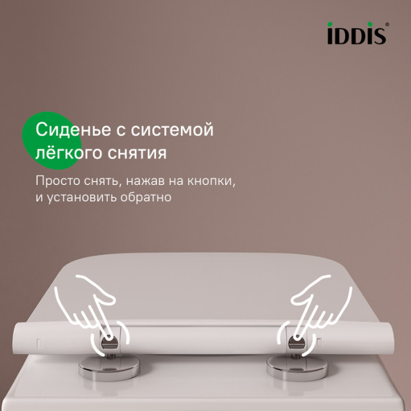 Универсальное сиденье для унитаза, 005, дюропласт, Soft Close, Easy Fix, IDDIS, 005DPSEi31