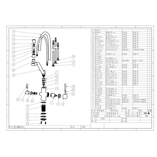 Смеситель для кухни под фильтр питьевой воды Fmark (FS0662-C07)