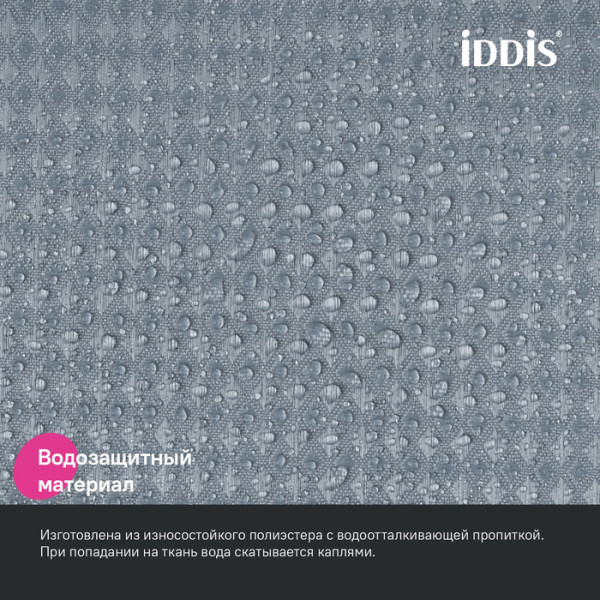 Штора для ванной, 200х180 см, Полиэстер, серый IDDIS (DW03P18i11)