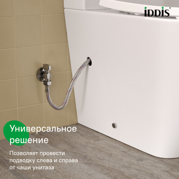 Унитаз-компакт безободковый с системой смыва Торнадо, Slide, IDDIS, SLIRDSEi24