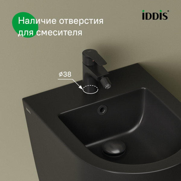 Комплект 2в1: подвесной унитаз и биде, чёрный матовый, Blanco, IDDIS, (BLAR3BMi73)