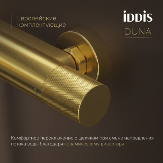 Душевая система IDDIS Duna с тропическим душем, изливом и термостатом, матовое золото (DUNMGSTi06)