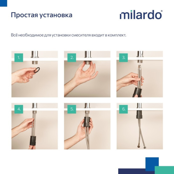 Смеситель для кухни Milardo (M01BLJ0M05)