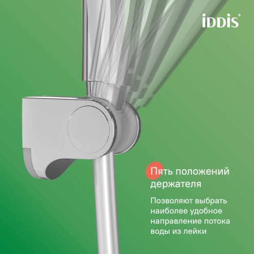 Душевой комплект, хром глянцевый, Optima Home, IDDIS, OPH3FC0i16
