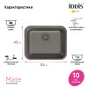 Мойка, нерж. сталь, графит, 533*433, Mate, IDDIS (MAT53GMi77)