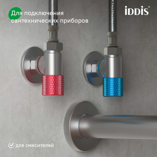 Кран угловой IDDIS Оптима Хоум (Optima Home) с отражателем, вынос 2 см, 1/2; 1/2, кран-букса, латунь, хром, 2 шт (910B1A6C2SBZ-K)