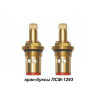 Кран-букса керамическая ПСМ 1/2" (2шт. блистер) 24шл 2 резьбы (PSM-1293-24)