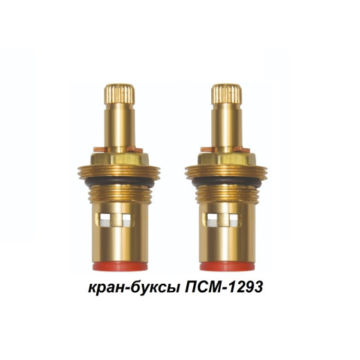 Кран-букса керамическая ПСМ 1/2