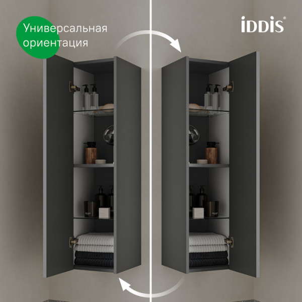 Пенал подвесной IDDIS Билд (Bild) 2.0, 30 см, темно-серый (BIL30G1i97)