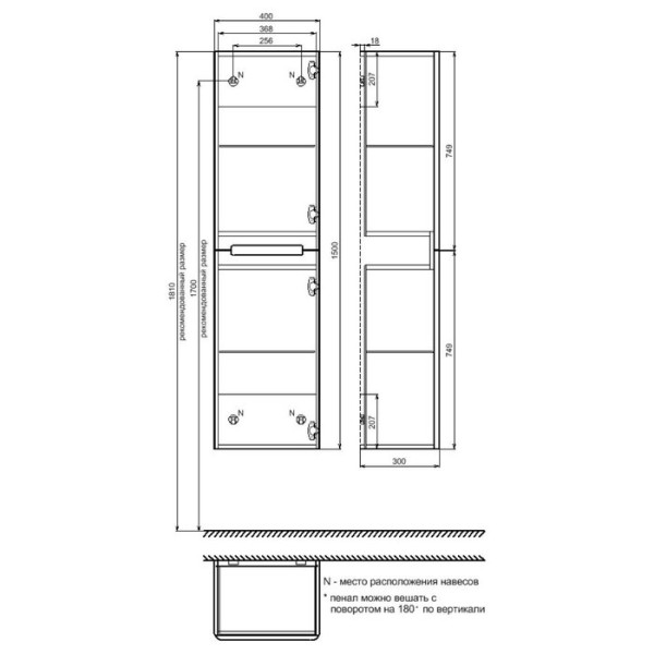 Пенал подвесной, 40 см, капучино, Edifice, IDDIS (EDI40C0i97)