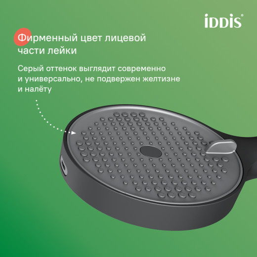 Лейка для душа, черный матовый, Aiger, IDDIS, AIG4FB0i18