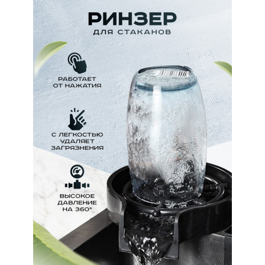 Мойка многофункциональная ПРОФСАН (PSM-9943ST)