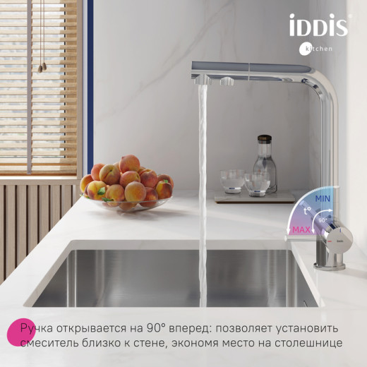 Смеситель для кухни с выдвижным изливом и каналом для фильтра, хром, Umbra, IDDIS, (UMBSBPFi05)