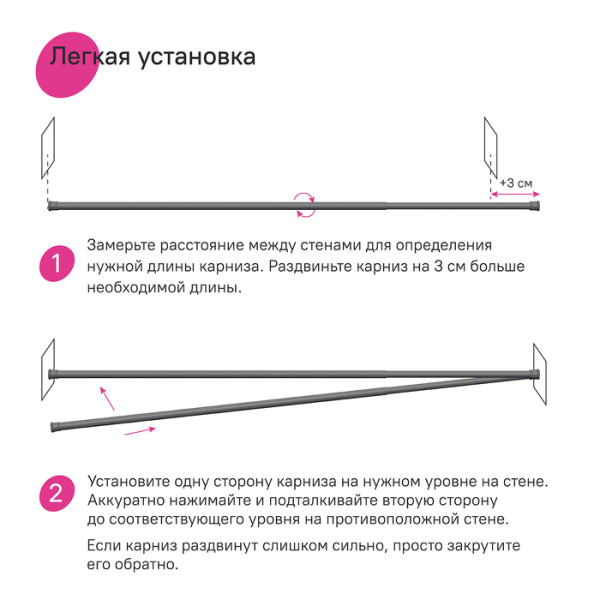 Карниз для ванной комнаты IDDIS Elegante 110-200 см, серый матовый (SRC0120i14)