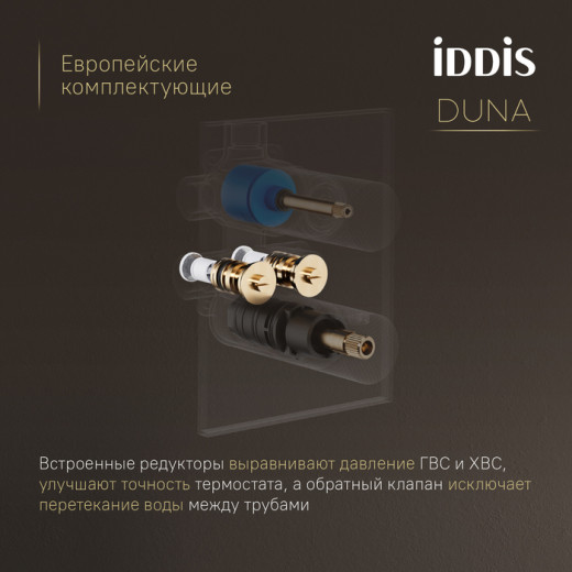 Душевая система IDDIS Duna с тропическим, ручным душем и изливом, термостат, глянцевый хром (DUNSBSTi68)