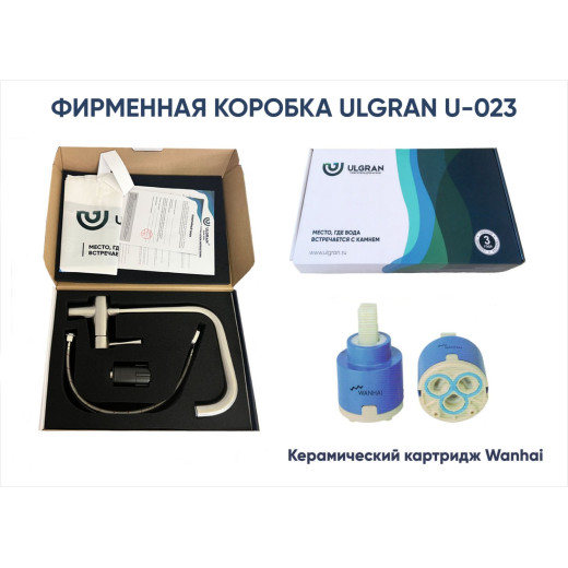 Смеситель для кухни Ulgran Classic темно-серый (U-023-309)