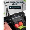 Мойка многофункциональная ПРОФСАН (PSM-9951GR)