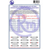 Комплект для радиатора RM 1/2 (7 предметов) (RM-KR1207)