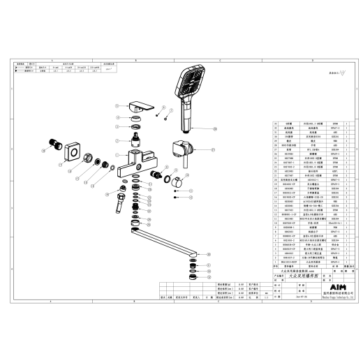 Смеситель для ванны и душа Savol (S-DG1124C)