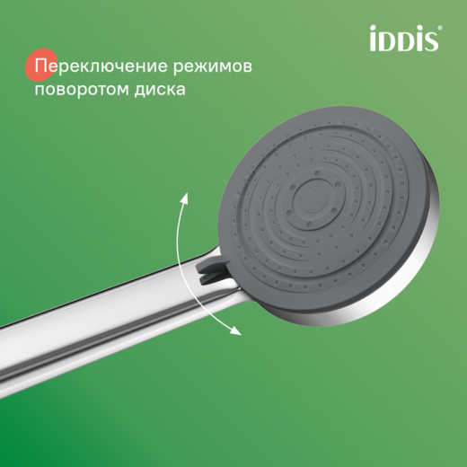 Душевой гарнитур с верхней лейкой IDDIS Zodiac X, хром (ZDX3F0Ci76)