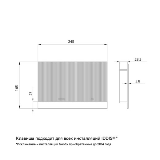 Клавиша смыва IDDIS Unifix механическая, черный матовый (UNIS1MBi77)