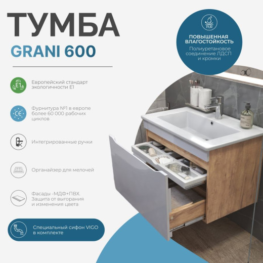 Тумба VIGO Grani 600-0-1 подвесная дуб золотой под умывальник Ц0000004928 (Элина 60) (tp.GRI.ELI.60.1Y дуб золотой)
