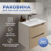 Раковина накладная MIXLINE "Breeze 60" белая, без кроншт (Sanita Luxe) (554362)