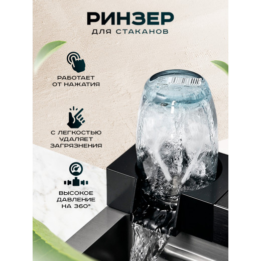 Мойка многофункциональная ПРОФСАН (PSM-9952GR)