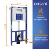 Комплект CERSANIT BRASKO SMART DPL EO slim инсталляция AQUA 50 PRIME М LP (69315)