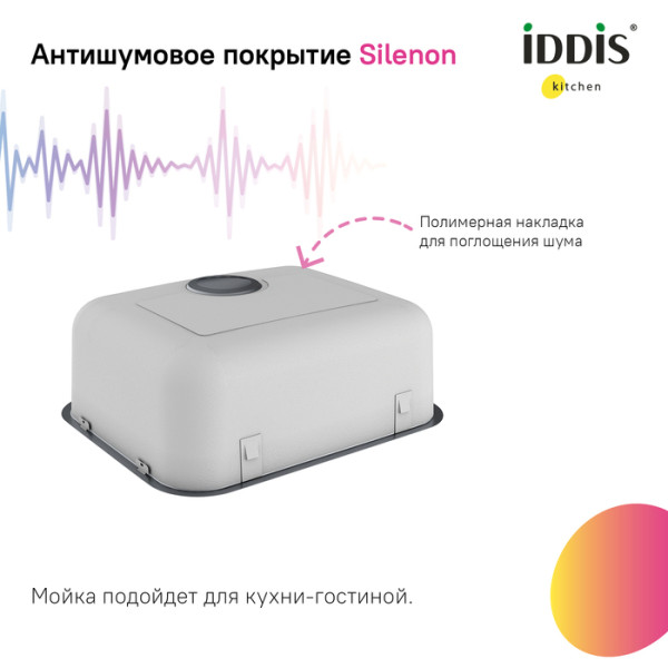 Мойка IDDIS Mate нерж. сталь, графит, 446*446 (MAT44GMi77)