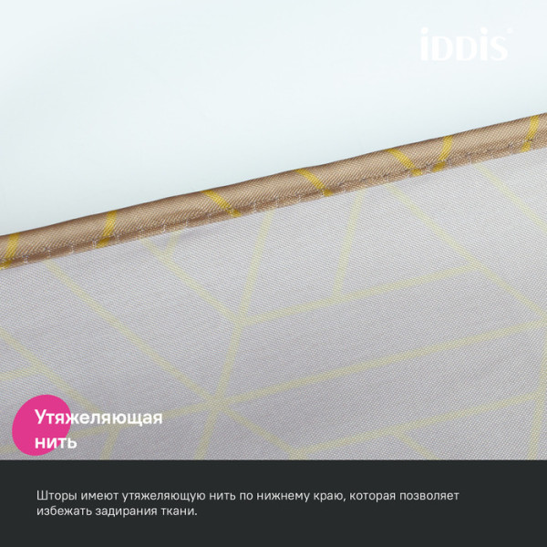 Штора для ванной IDDIS Base 200x240 см, Полиэстер, коричневый (BG04P24i11)