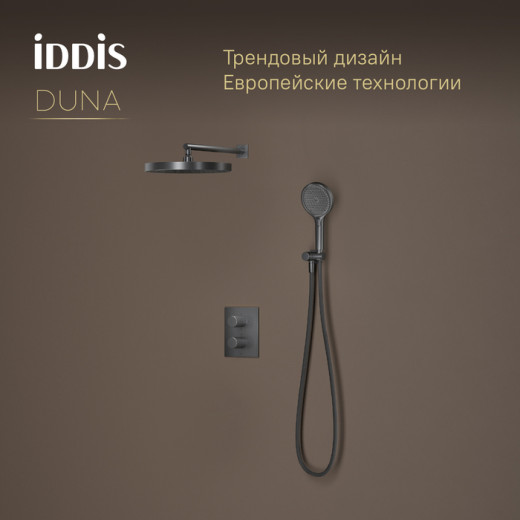 Душевая система IDDIS Duna с тропическим и ручным душем, с термостатом, графит матовый (DUNGM0Ti67)