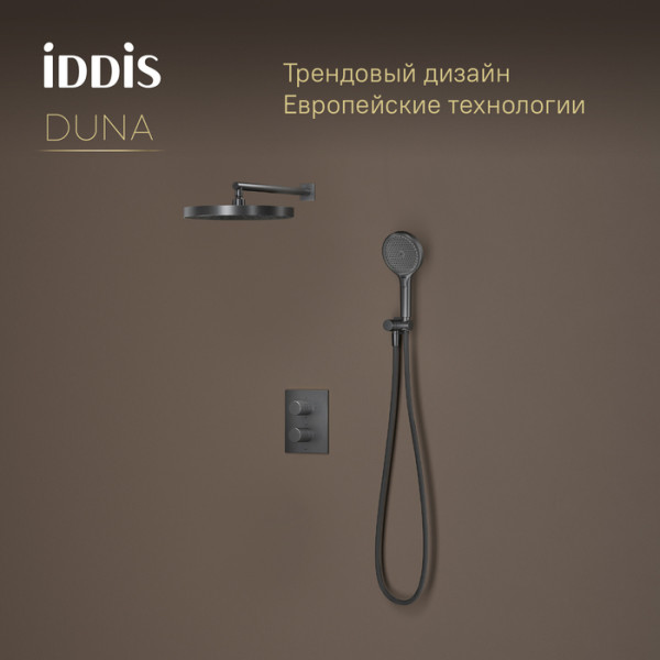 Душевая система IDDIS Duna с тропическим и ручным душем, с термостатом, графит матовый (DUNGM0Ti67)