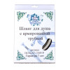 Шланг для душа ПСМ-Профсан 150 см М22хМ22 (рус/рус) армированный (PSMAT-150RR)