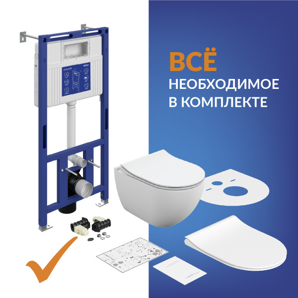 Комплект CERSANIT BRASKO SMART DPL EO slim инсталляция AQUA 50 PRIME М LP (69315)
