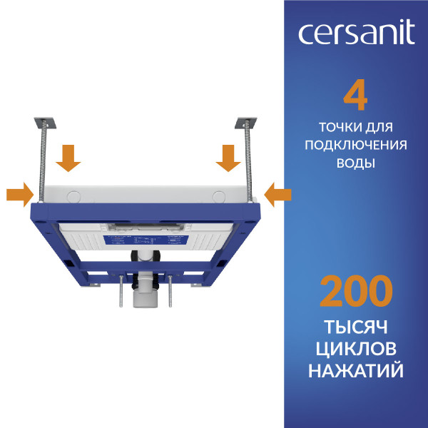 Комплект CERSANIT CITY SMART DPL EO slim инсталляция AQUA 50 PRIME P кнопка ACCENTO CIRCLE пластик хром глянцевый LP (69325)