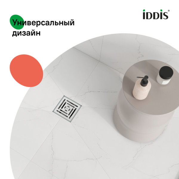 Трап душевой IDDIS Перфекс (Perfex) сифон 360, комбинированный затвор, 10х10см, хром (980DS10SB4CDZ)
