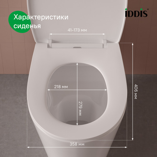 Сиденье из полипропилена IDDIS Оптима Хоум (Optima Home) 009, микролифт (soft-close), быстросъемное (009PPSEi31)