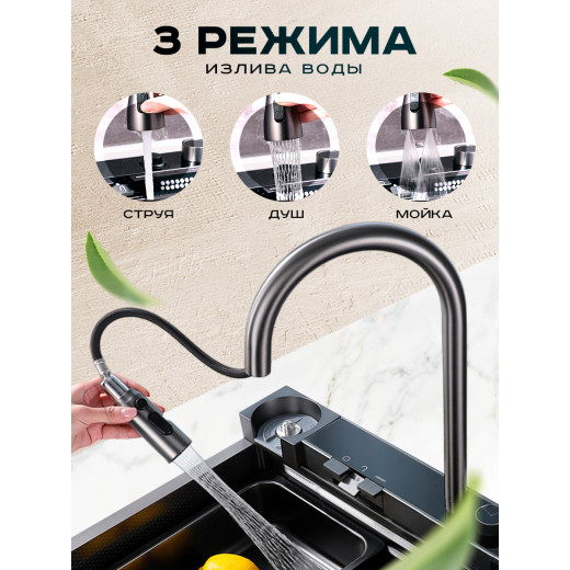 Мойка многофункциональная ПРОФСАН (PSM-9952GR)