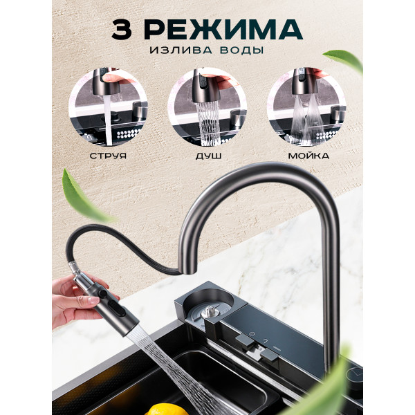 Мойка многофункциональная ПРОФСАН (PSM-9952GR)