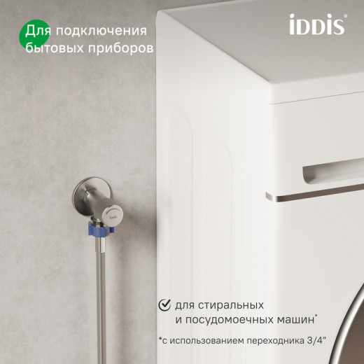 Кран угловой IDDIS Оптима Хоум (Optima Home) с отражателем, 1/2; 1/2, кран-букса, латунь, хром (910B0A6C2SBZ)