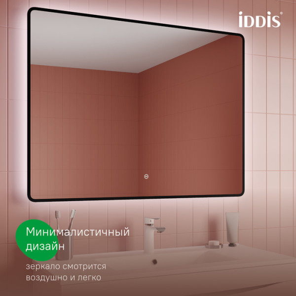 Зеркало с подсветкой IDDIS Cloud X 100 см (CLX1000i98)
